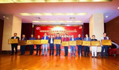 中国交通运输协会交通工程设施分会成立大会暨首届交通工程高端论坛在北京成功召开